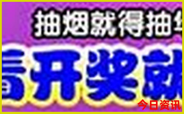 栖霞十大免费景区